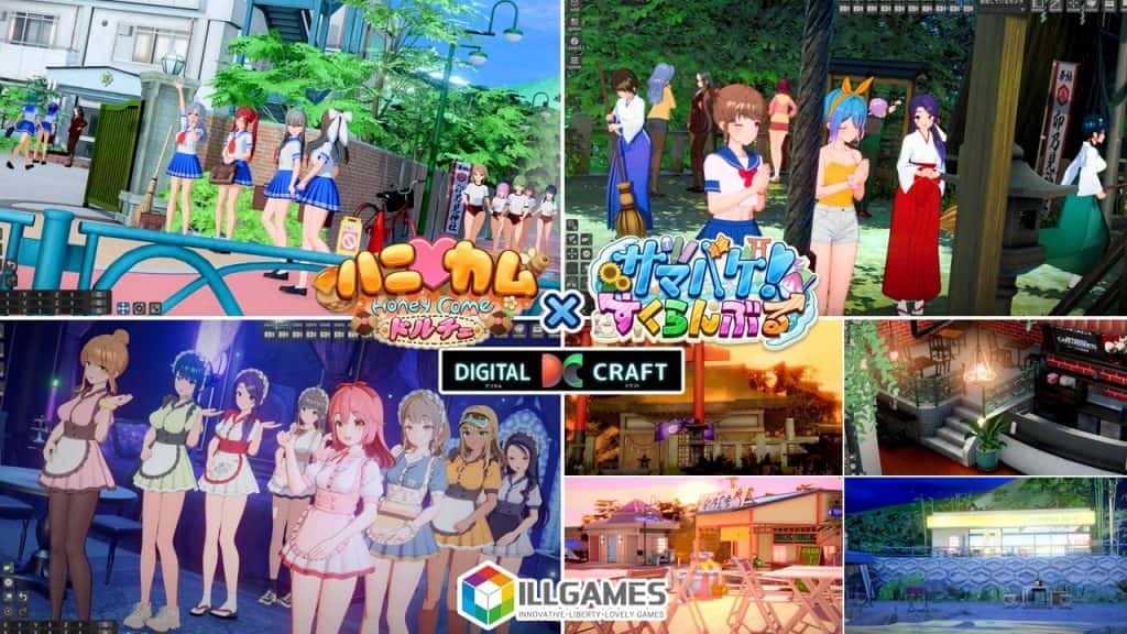 夏日狂欢 | 中文官网插画