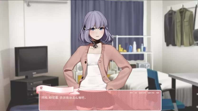 和妹妹一起的奇妙暑假生活 | 中文官方网站全息投影