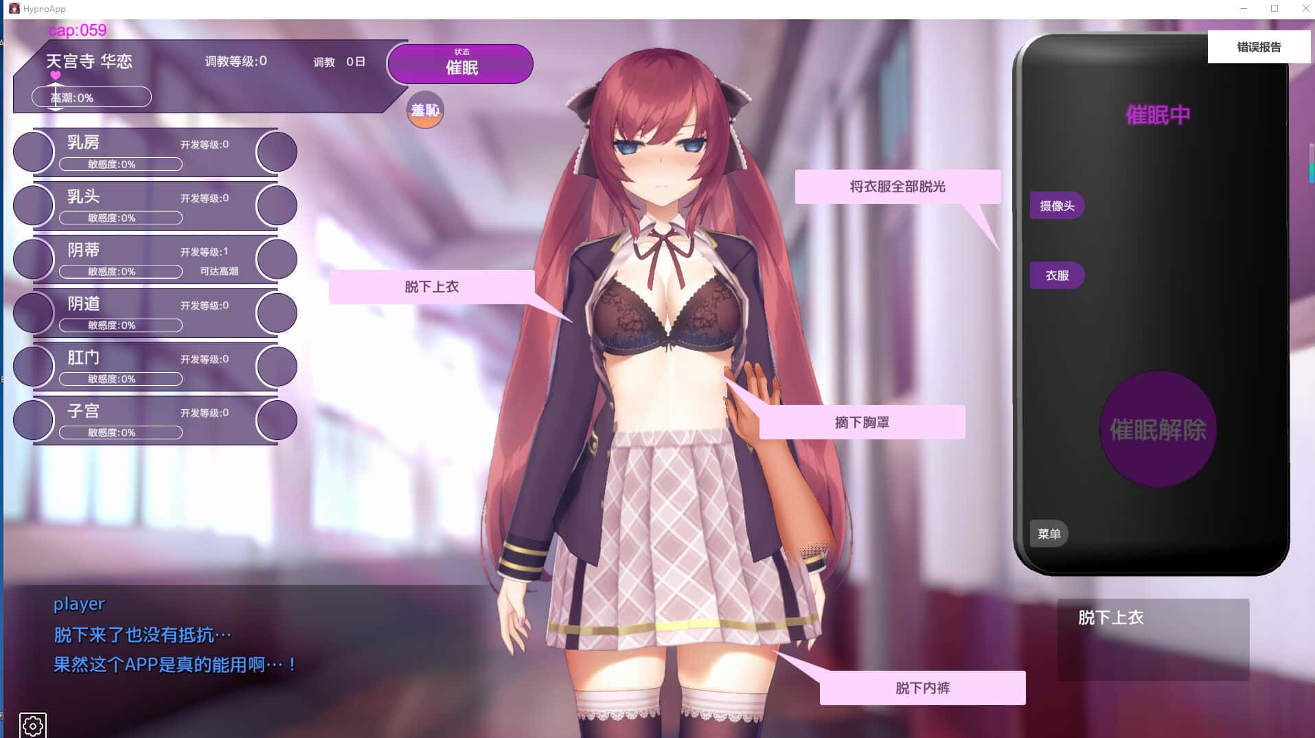 游戏画面2