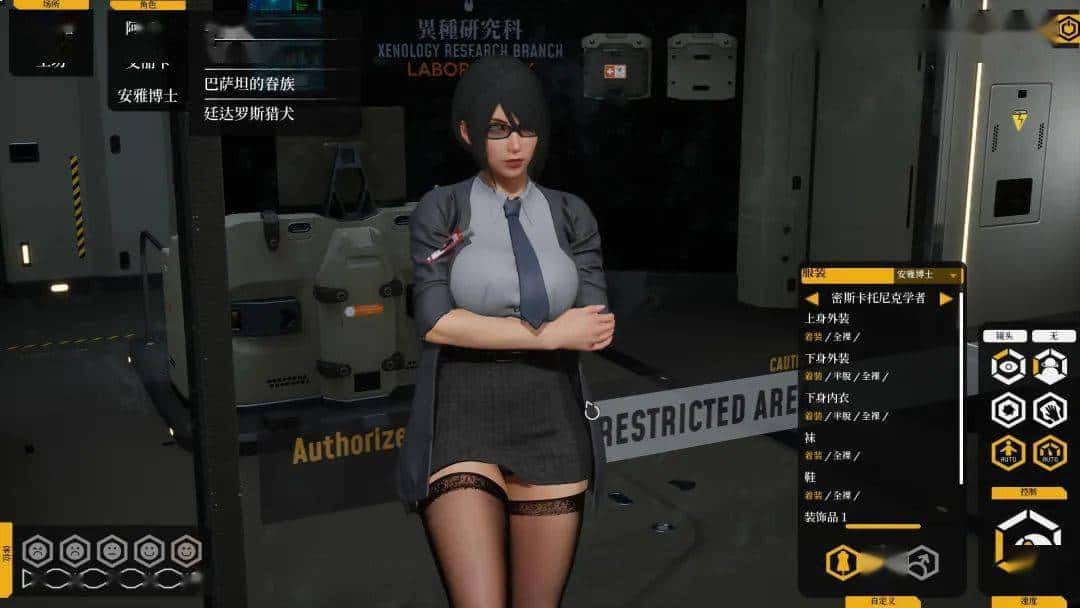 游戏截图5