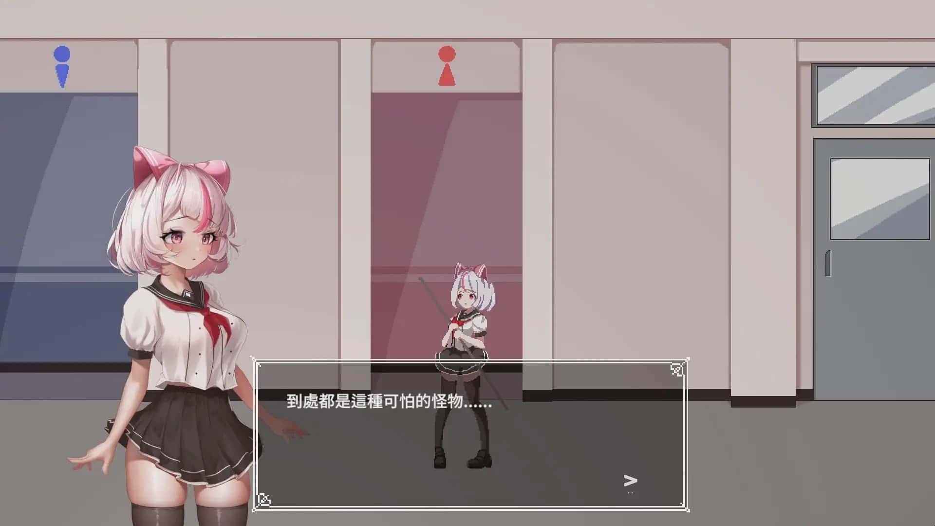 游戏截图4