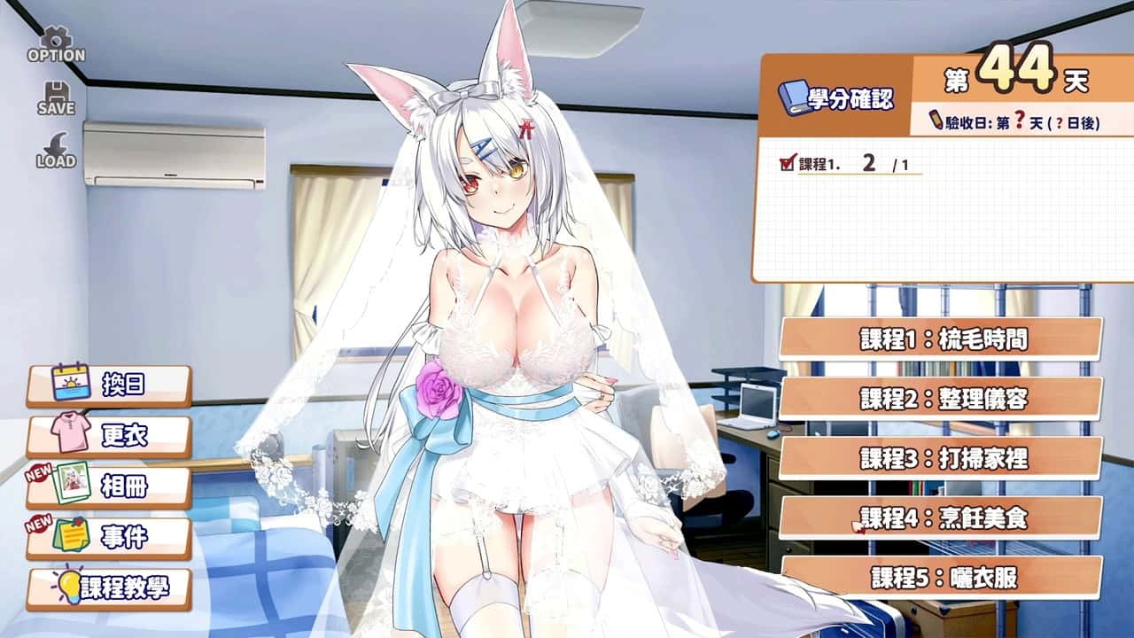 游戏截图6