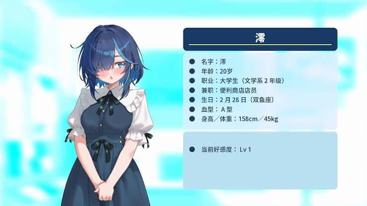 游戏截图4
